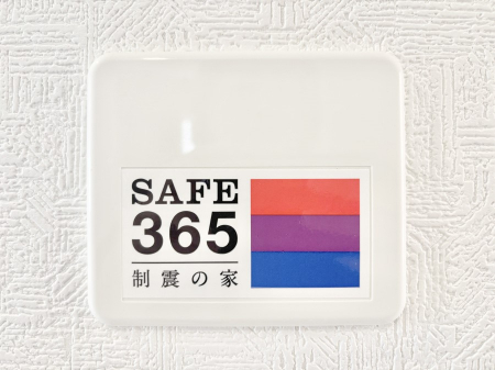 ̑ρ@ӊ:ݔ-̑ݔ(SAFE365@ku)SAFE365@ku
