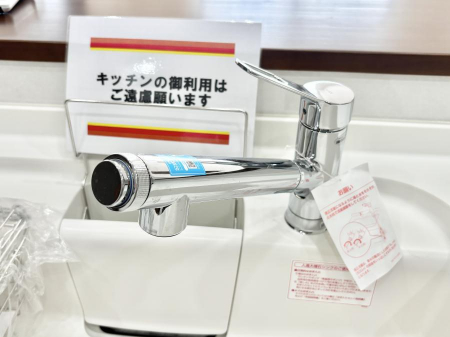 ̑ρ@łȂB̐ŐƏ򐅂gB