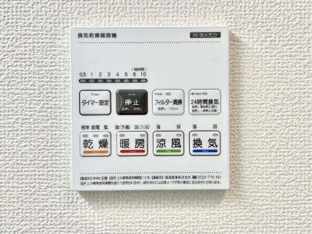 ���̑����ρ@���������@���W�������ŁA���C��J�r��}���đ|���̕��S���y��