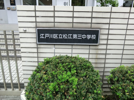 ӊ@wZ 30m ]ː旧]OwZ