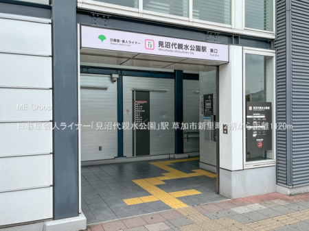 ӊ@w 1120m 闢ɐlCi[uevw