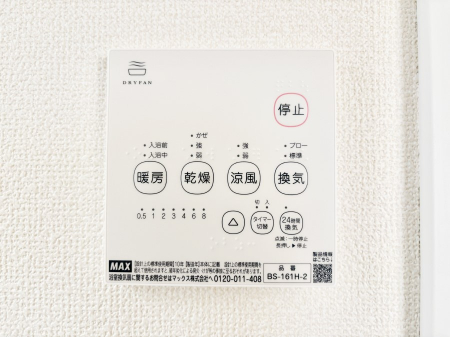 ̑ρ@g[C@tȂ̂ŁAVĈSI