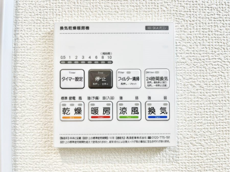 ���̑����ρ@���������g�[���C�����@�t���Ȃ̂ŁA���V�C���������̂���������S�I