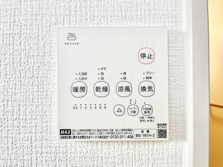 ���̑����ρ@���������g�[���C�����@�t���Ȃ̂ŁA���V�C���������̂���������S�I