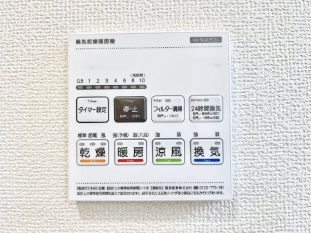 ���̑����ρ@���������g�[���C�����@�t���Ȃ̂ŁA���V�C���������̂���������S�I