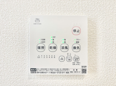 ���̑����ρ@���������g�[���C�����@�t���Ȃ̂ŁA���V�C���������̂���������S�I