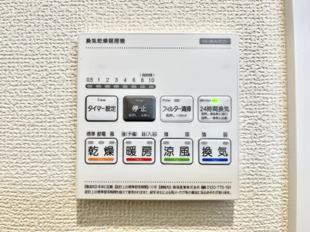 ���̑����ρ@�g�[�E���C�E�����E�����ƂP��łS�����􂷂���K�ݔ��ł��B