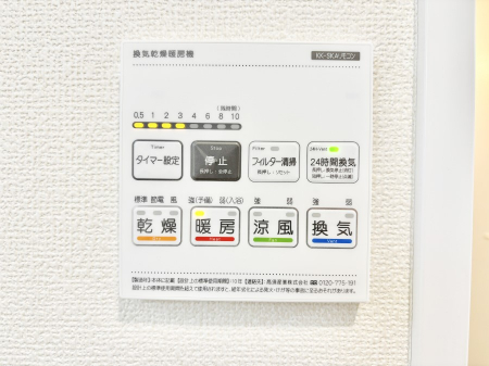 ���̑����ρ@���������g�[���C�����@�t���Ȃ̂ŁA���V�C���������̂���������S�I