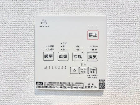 ���̑����ρ@���������g�[���C�����@�t���Ȃ̂ŁA���V�C���������̂���������S�I