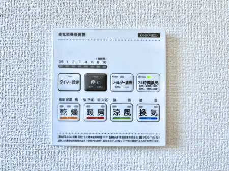 ���̑����ρ@���������g�[���C�����@�t���Ȃ̂ŁA���V�C���������̂���������S�I