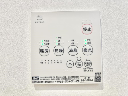 ̑ρ@g[C@tȂ̂ŁAVĈSI