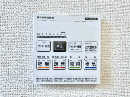 ���̑����ρ@���������g�[���C�����@�t���Ȃ̂ŁA���V�C���������̂���������S�I