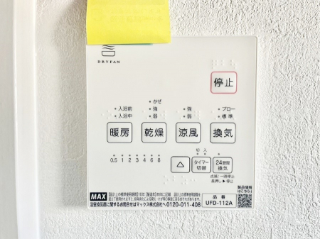 ���̑����ρ@���������g�[���C�����@�t���Ȃ̂ŁA���V�C���������̂���������S�I