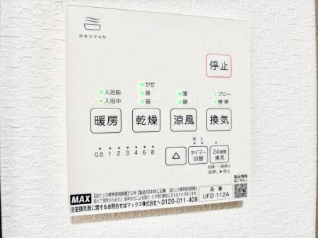 ���̑����ρ@���������g�[���C�����@�t���Ȃ̂ŁA���V�C���������̂���������S�I