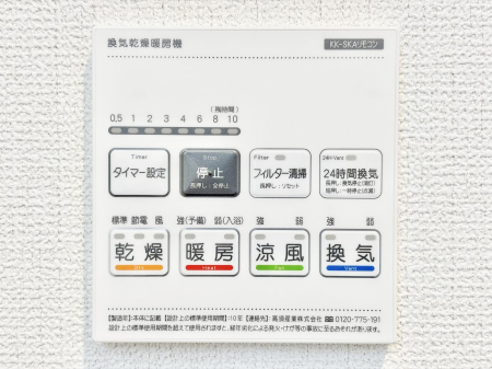 ���̑����ρ@���������g�[���C�����@�t���Ȃ̂ŁA���V�C���������̂���������S�I