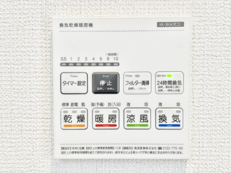 ���̑����ρ@���������g�[���C�����@�t���Ȃ̂ŁA���V�C���������̂���������S�I