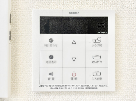 ���̑����ρ@�����탊���R���ŉƎ����X���[�Y�ɁB