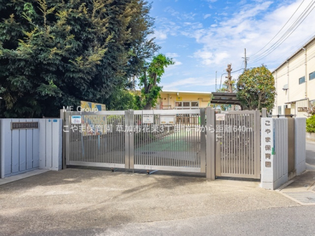 ���ӊ��@�c�t���E�ۈ牀 640m ����ܕۈ牀