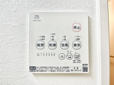 ���̑����ρ@���������g�[���C�����@�t���Ȃ̂ŁA���V�C���������̂���������S�I