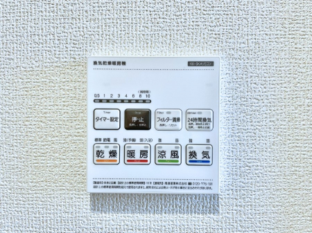 ���̑����ρ@���������g�[���C�����@�t���Ȃ̂ŁA���V�C���������̂���������S�I