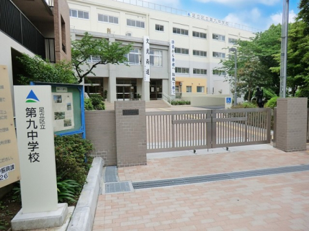 ӊ@wZ 500m 旧㒆wZ