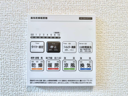 ���̑����ρ@���������g�[���C�����@�t���Ȃ̂ŁA���V�C���������̂���������S�I