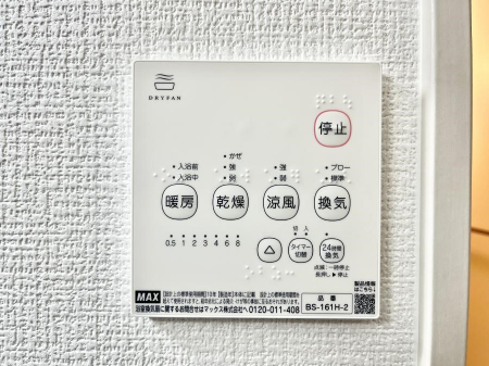 ���̑����ρ@���������g�[���C�����@�t���Ȃ̂ŁA���V�C���������̂���������S�I