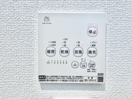 ���̑����ρ@���������g�[���C�����@�t���Ȃ̂ŁA���V�C���������̂���������S�I