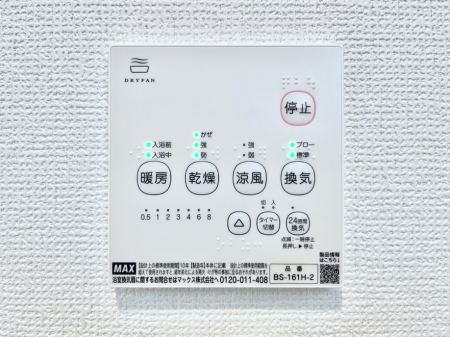 ���̑����ρ@���������g�[���C�����@�t���Ȃ̂ŁA���V�C���������̂���������S�I