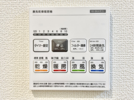 ���̑����ρ@���������g�[���C�����@�t���Ȃ̂ŁA���V�C���������̂���������S�I