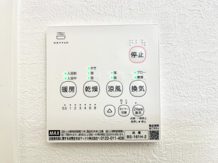 ���̑����ρ@���������g�[���C�����@�t���Ȃ̂ŁA���V�C���������̂���������S�I