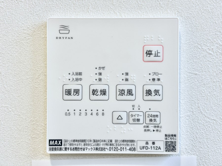 ̑ρ@g[C@tȂ̂ŁAVĈSI