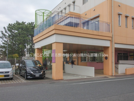 ӊ@ctEۈ牀 1150m Yǂ