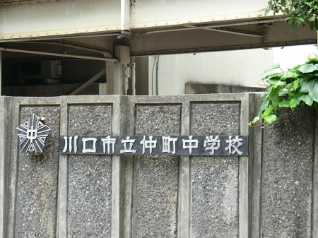 ӊ@wZ 1300m swZ