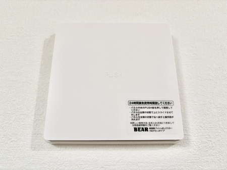 ���̑����ρ@24���Ԋ��C�V�X�e���I���ł��Y��ȋ�C�ŉ߂����܂�