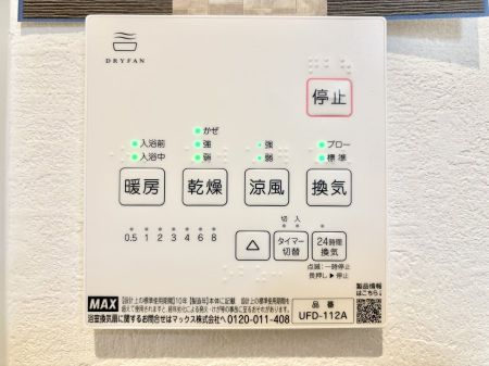 ���̑����ρ@���������@���W�������ŁA���C��J�r��}���đ|���̕��S���y��