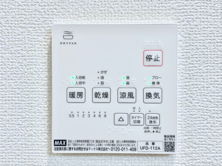 ���̑����ρ@���������g�[���C�����@�t���Ȃ̂ŁA���V�C���������̂���������S�I