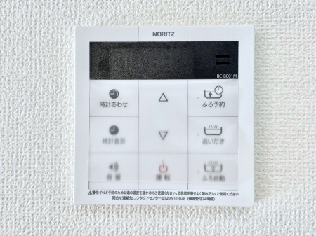 ���̑����ρ@�����탊���R���ŉƎ����X���[�Y�ɁB