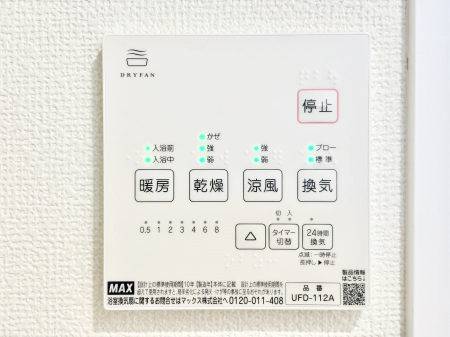 ���̑����ρ@���������g�[���C�����@�t���Ȃ̂ŁA���V�C���������̂���������S�I