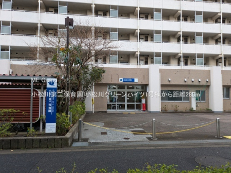 ӊ@ctEۈ牀 280m ۈ牀