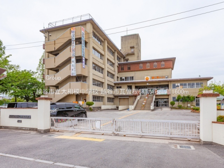 ӊ@wZ 1600m zJs告͒wZ