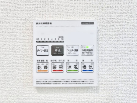 ���̑����ρ@�����탊���R���ŉƎ����X���[�Y�ɁB