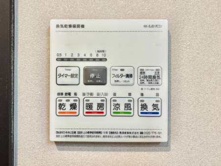 ���̑����ρ@���������g�[���C�����@�t���Ȃ̂ŁA���V�C���������̂���������S�I