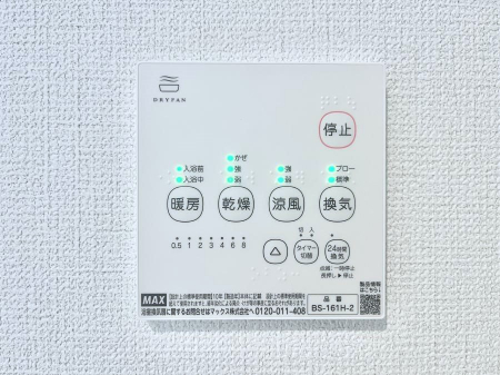 ���̑����ρ@���������g�[���C�����@�t���Ȃ̂ŁA���V�C���������̂���������S�I