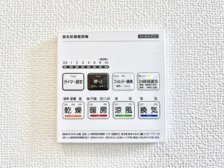 ���̑����ρ@���������g�[���C�����@�t���Ȃ̂ŁA���V�C���������̂���������S�I