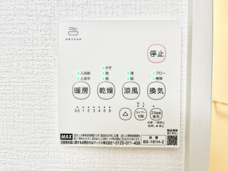 ���̑����ρ@�ݔ�