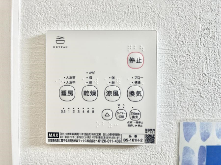 ���̑����ρ@�g�[�E���C�E�����E�����ƂP��łS�����􂷂���K�ݔ��ł��B