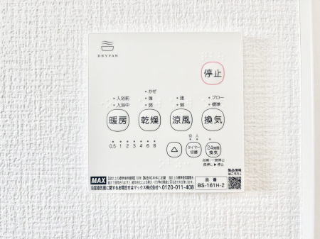 ���̑����ρ@���������g�[���C�����@�t���Ȃ̂ŁA���V�C���������̂���������S�I