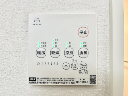 ���̑����ρ@���������g�[���C�����@�t���Ȃ̂ŁA���V�C���������̂���������S�I