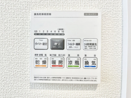 ���̑����ρ@���������g�[���C�����@�t���Ȃ̂ŁA���V�C���������̂���������S�I